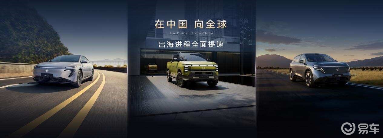 逆转突围，引领合资新势力2.0时代，东风日产闯出最优解