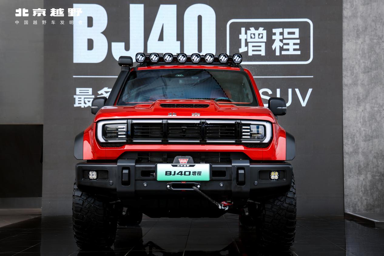 BJ40增程：15.48万起，让每个家庭都能“带电去野”