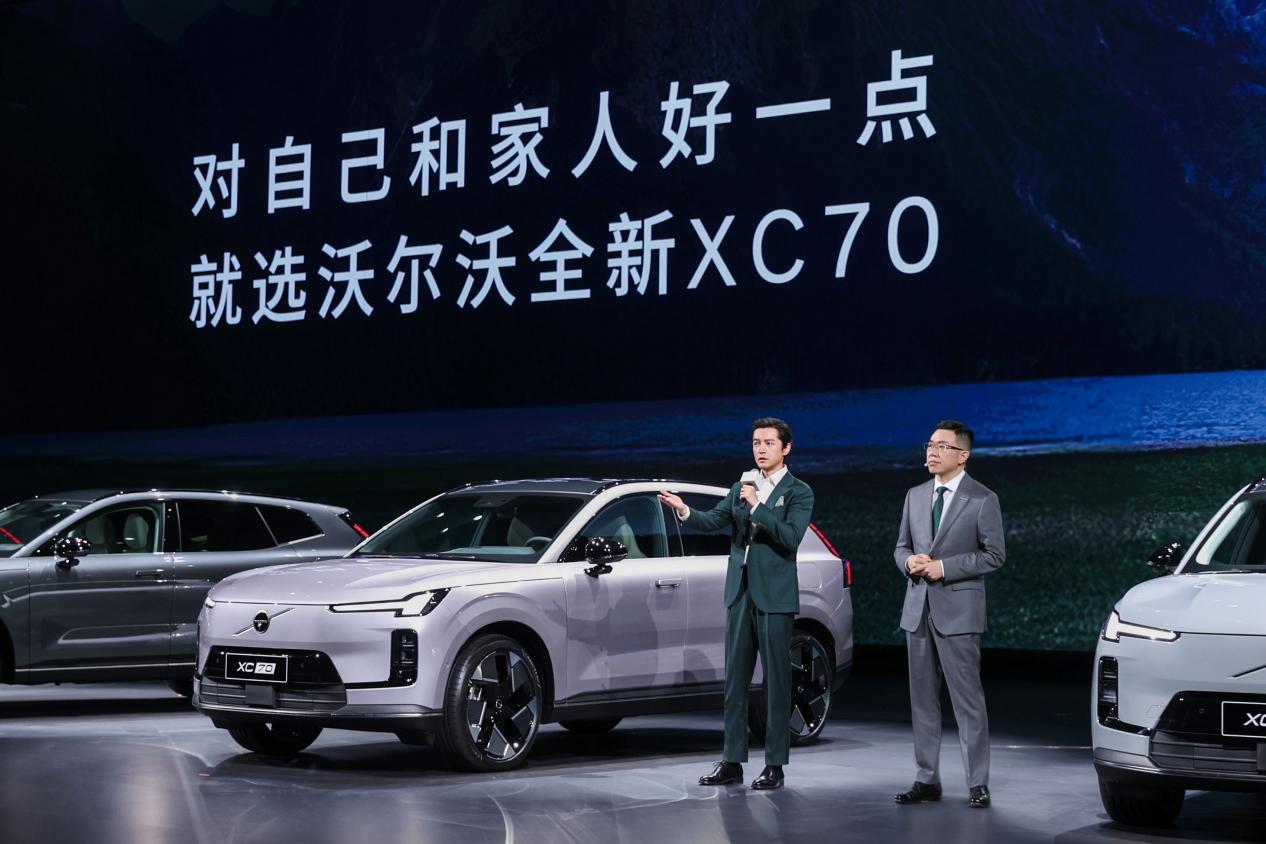 携手胡歌,沃尔沃全新XC70上市,限时26.99万元起