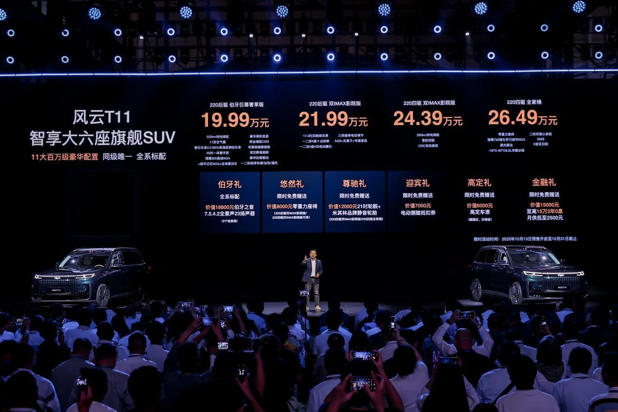 19.99万起！奇瑞这台“六座大床房”SUV火了