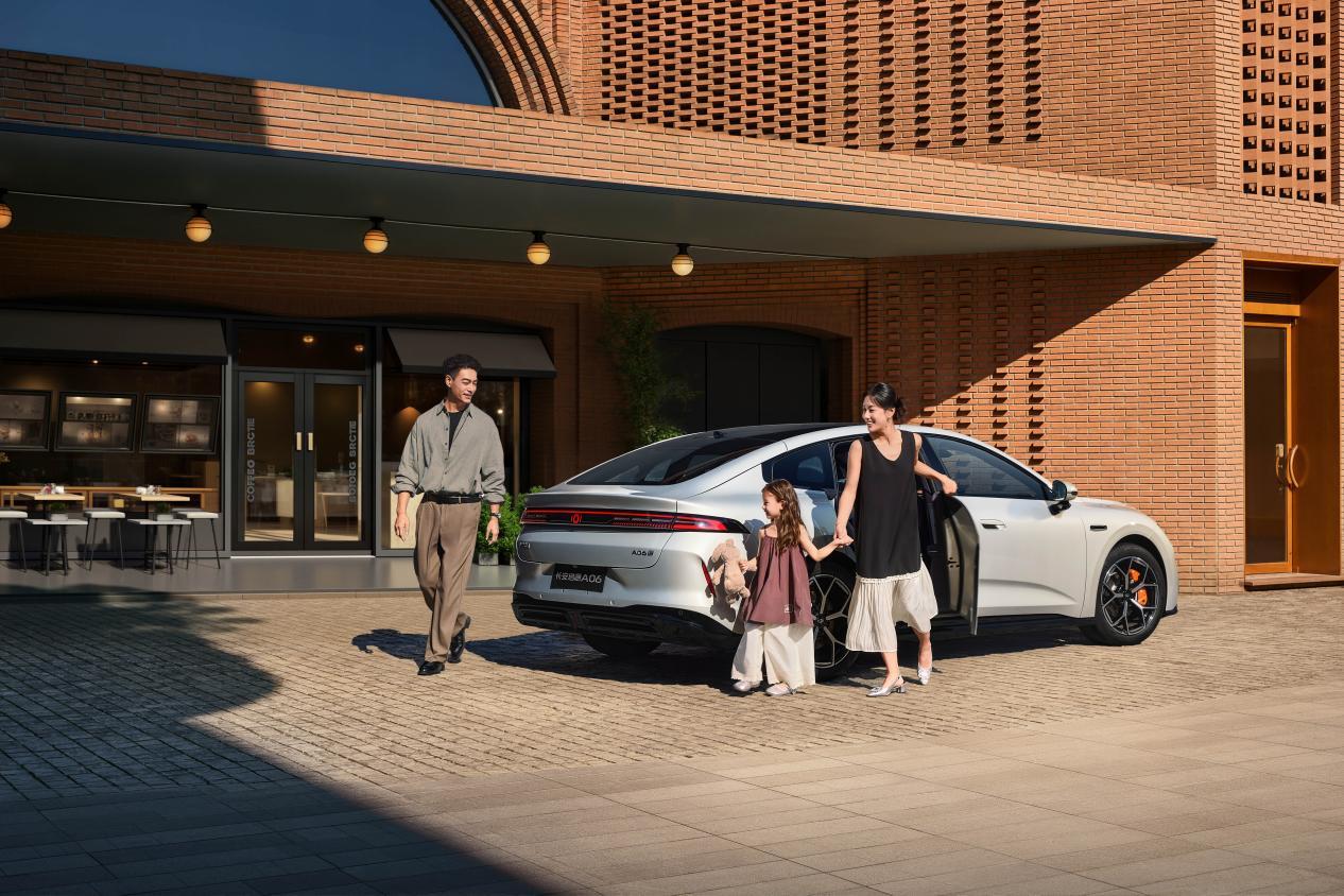 10.99万起,长安启源A06价格权益发布