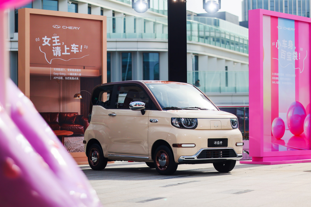 26款全新奇瑞冰淇淋上市 3.4万起解锁高定出行