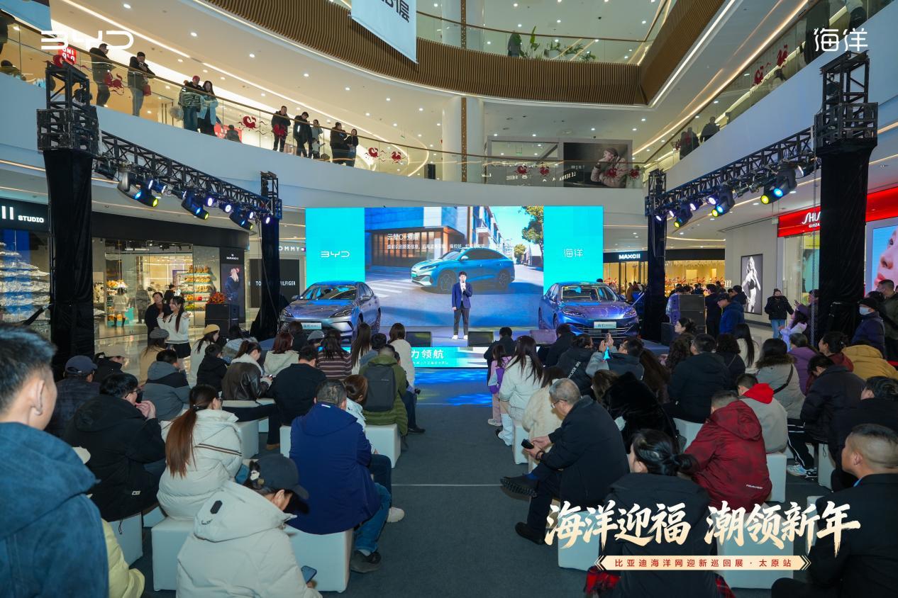 2026款海豹双车太原上市 210KM续航重塑家轿标杆