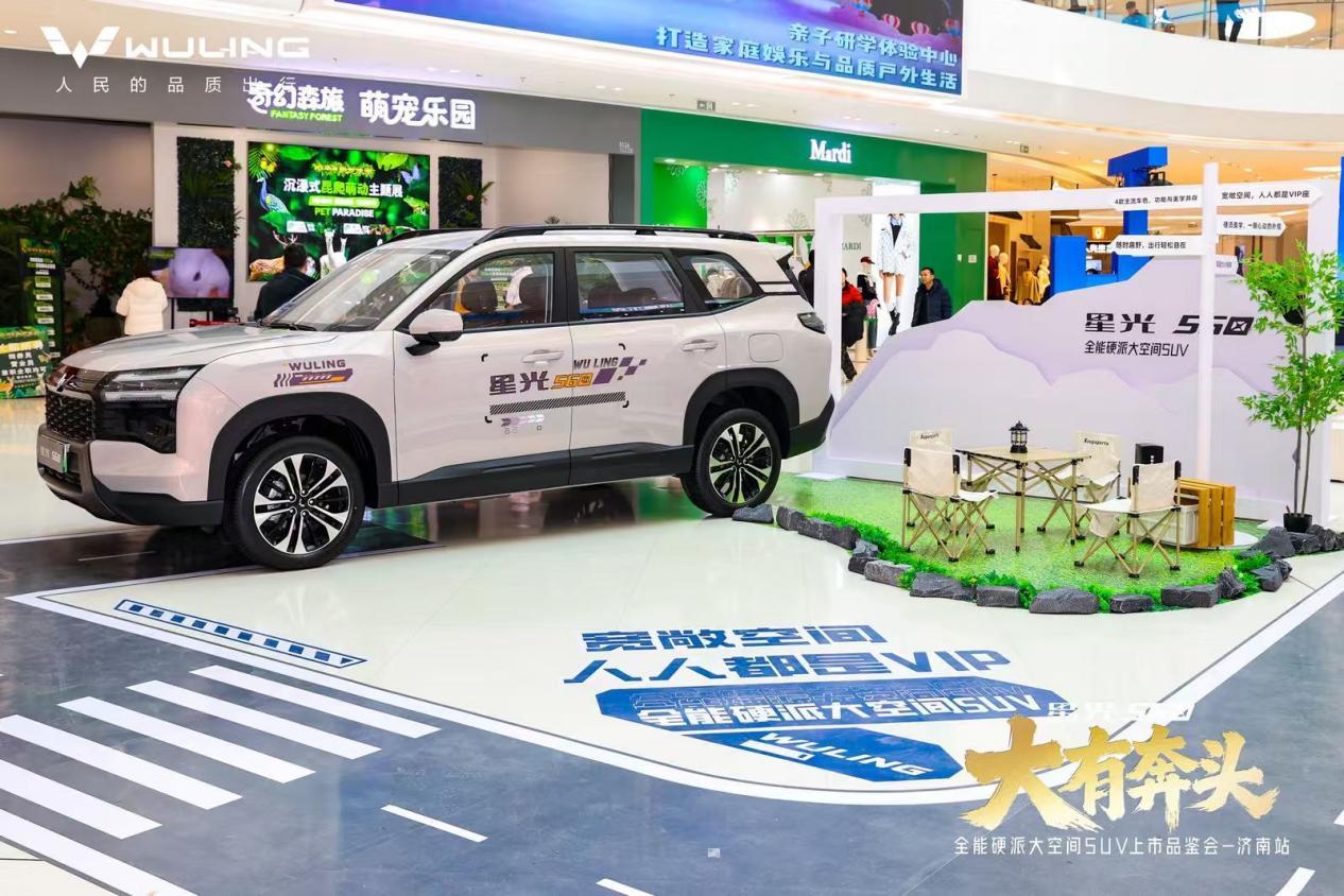 五菱星光560济南上市:一车三动力,治好你的选择困难症!