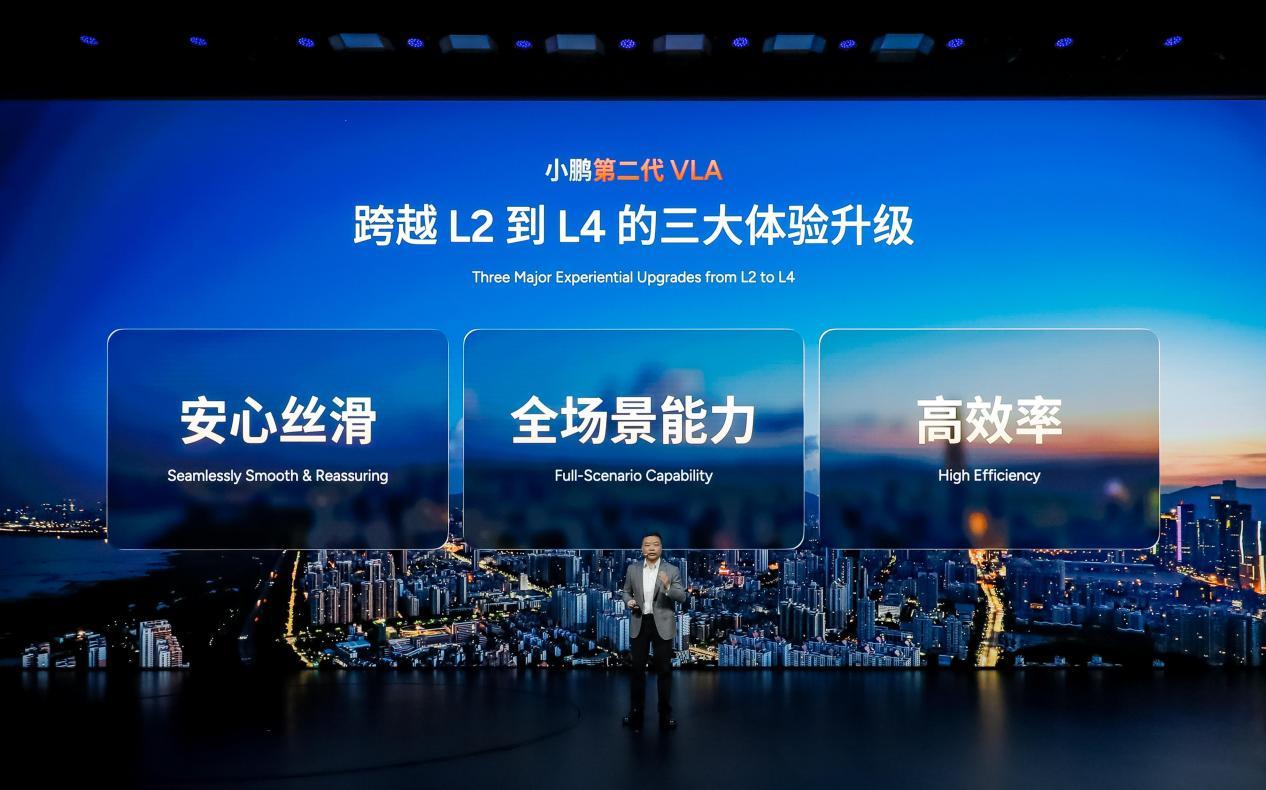 小鹏第二代VLA本月推送,X9纯电版30.98万起上市