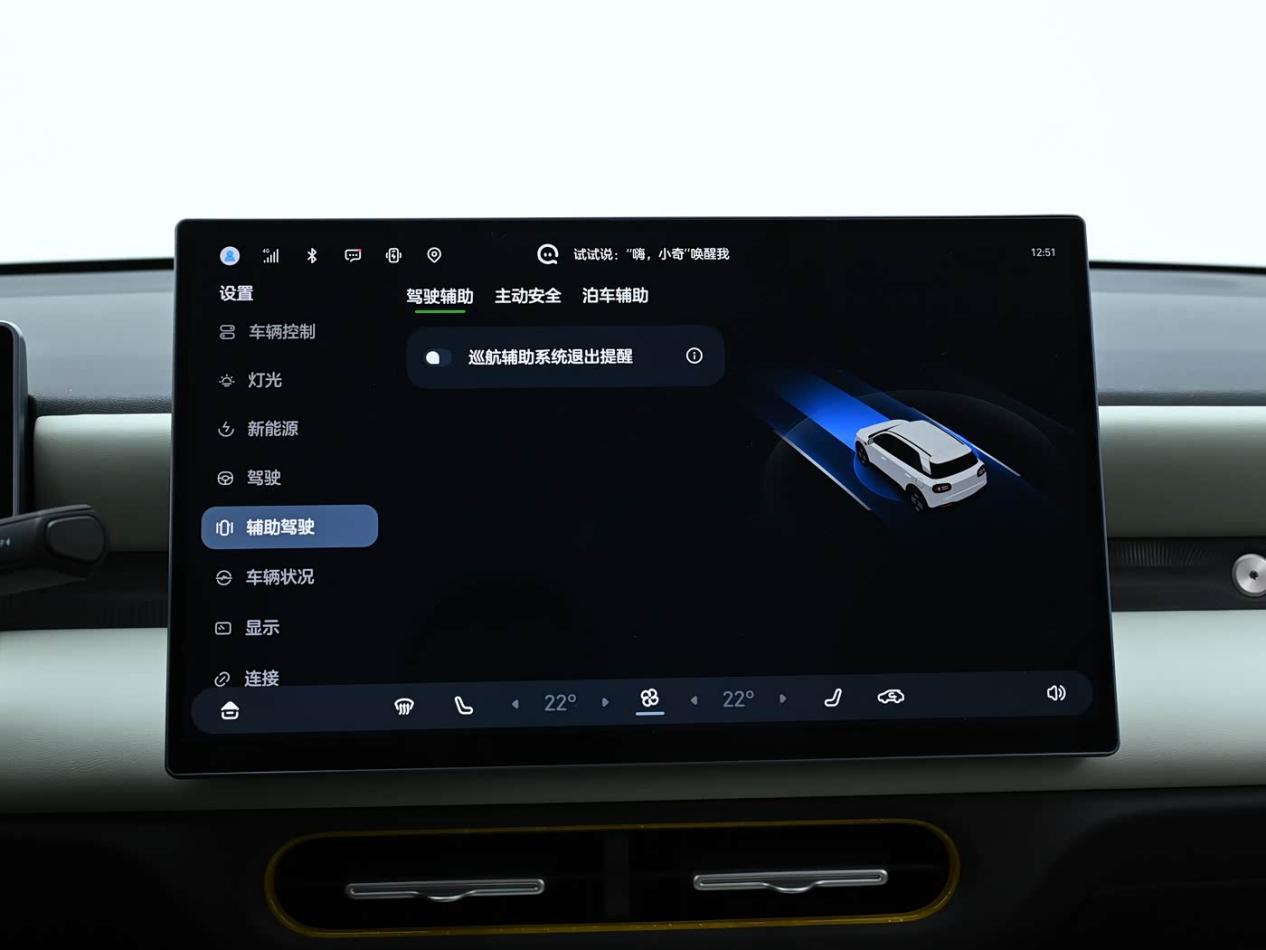 续航最大420km，搭载后驱系统，全新QQ3 EV预售