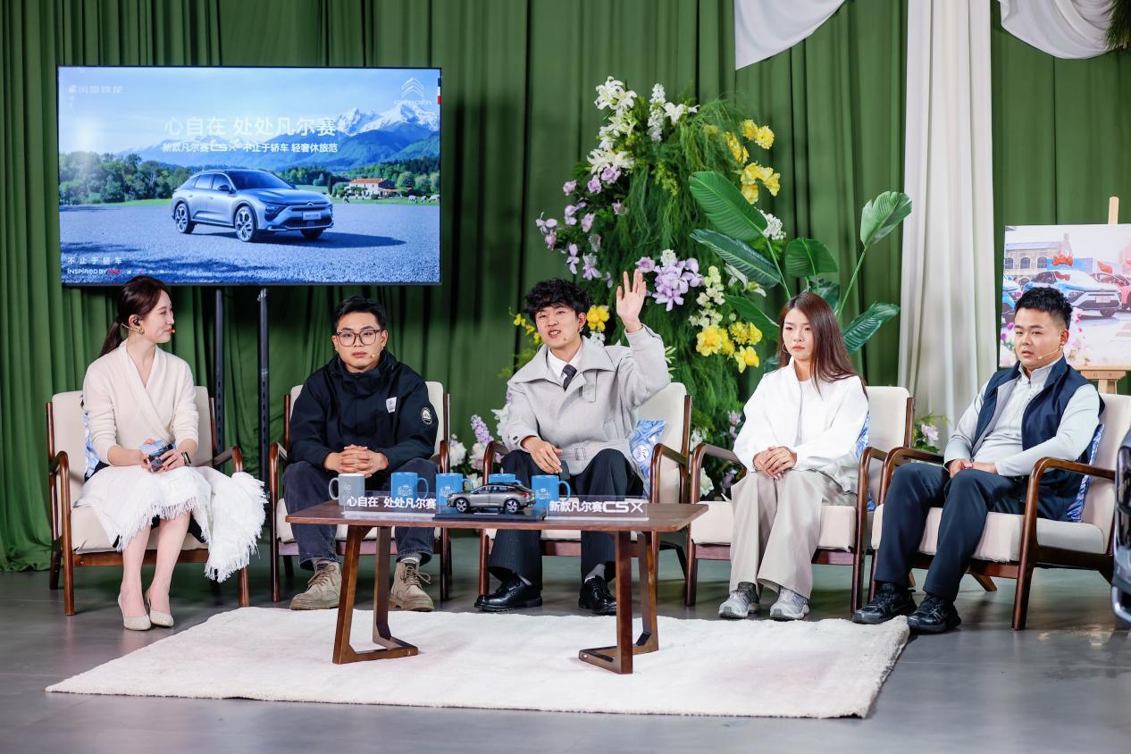 东风雪铁龙新款凡尔赛C5 X自在上市