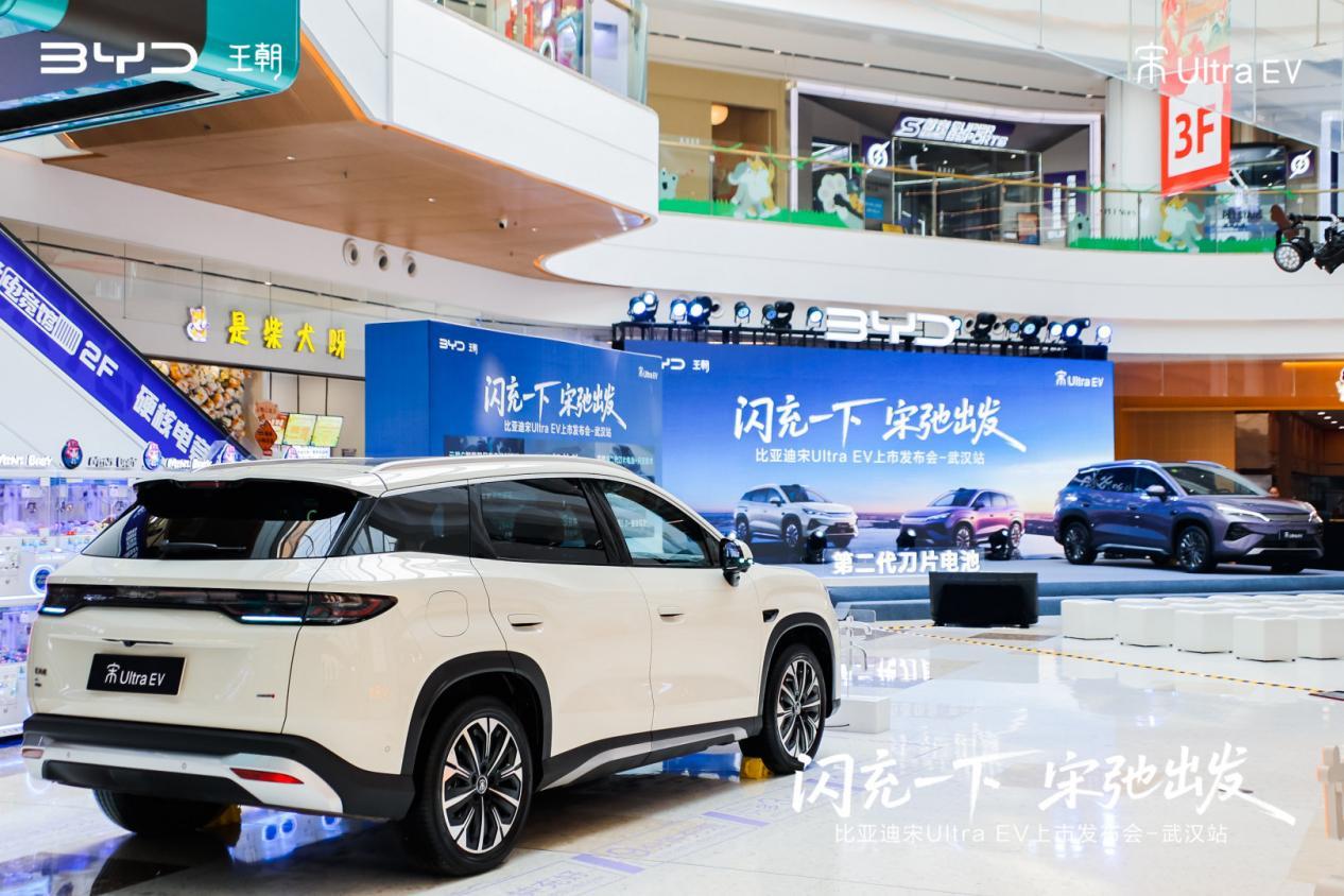 【乐阳频道】王朝首款B级纯电SUV携闪充黑科技登陆江城