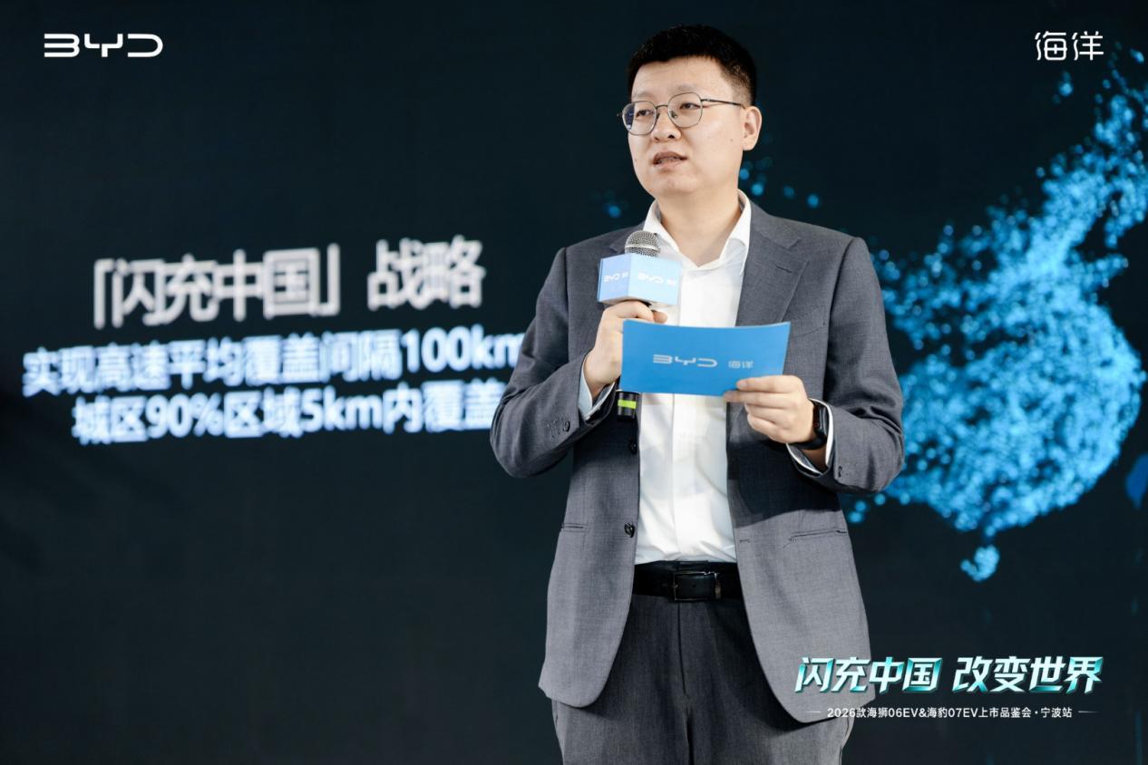 2026款海狮06EV&海豹07EV上市品鉴会宁波站落幕