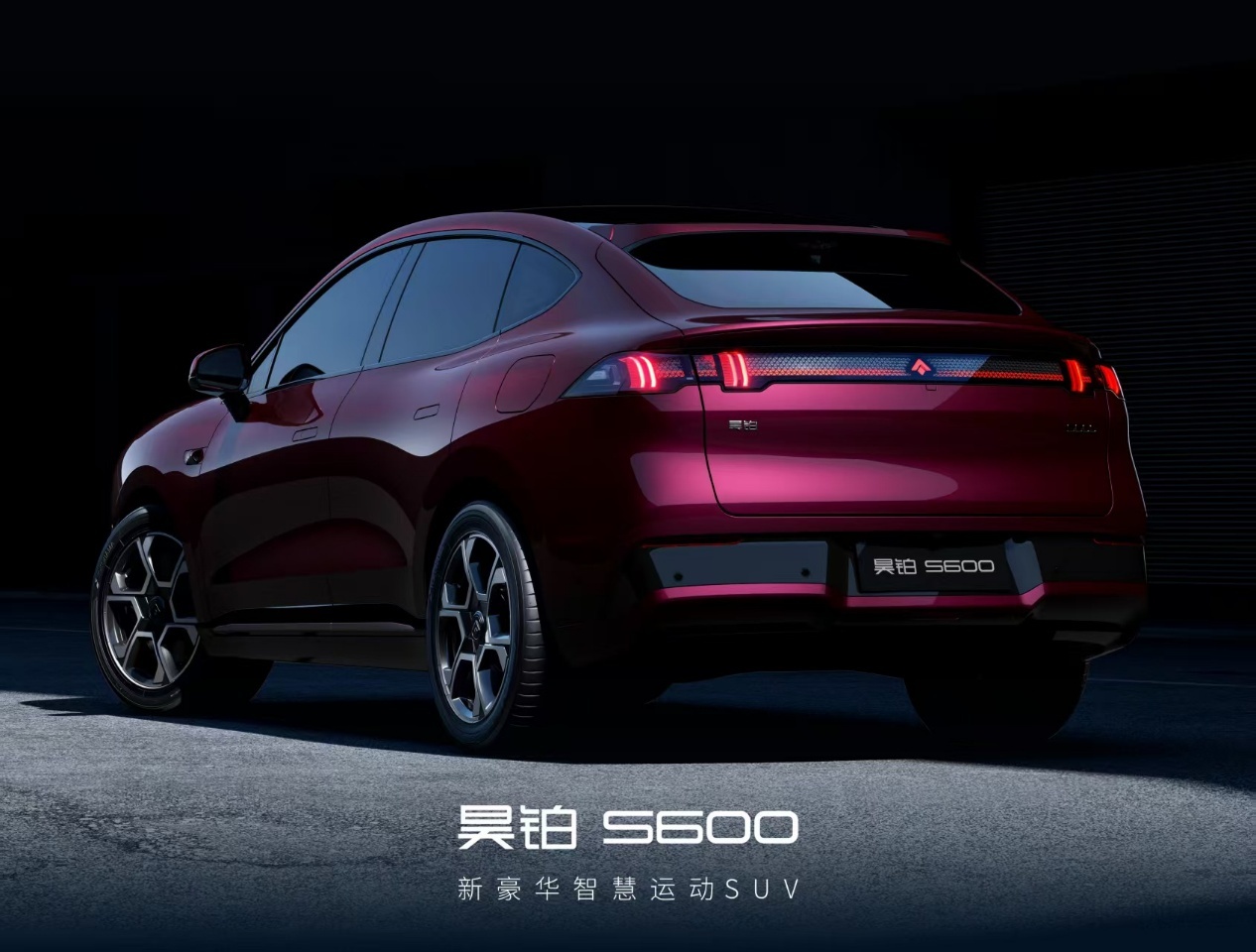 新豪华2.0首款运动SUV登场 昊铂S600官图正式首发