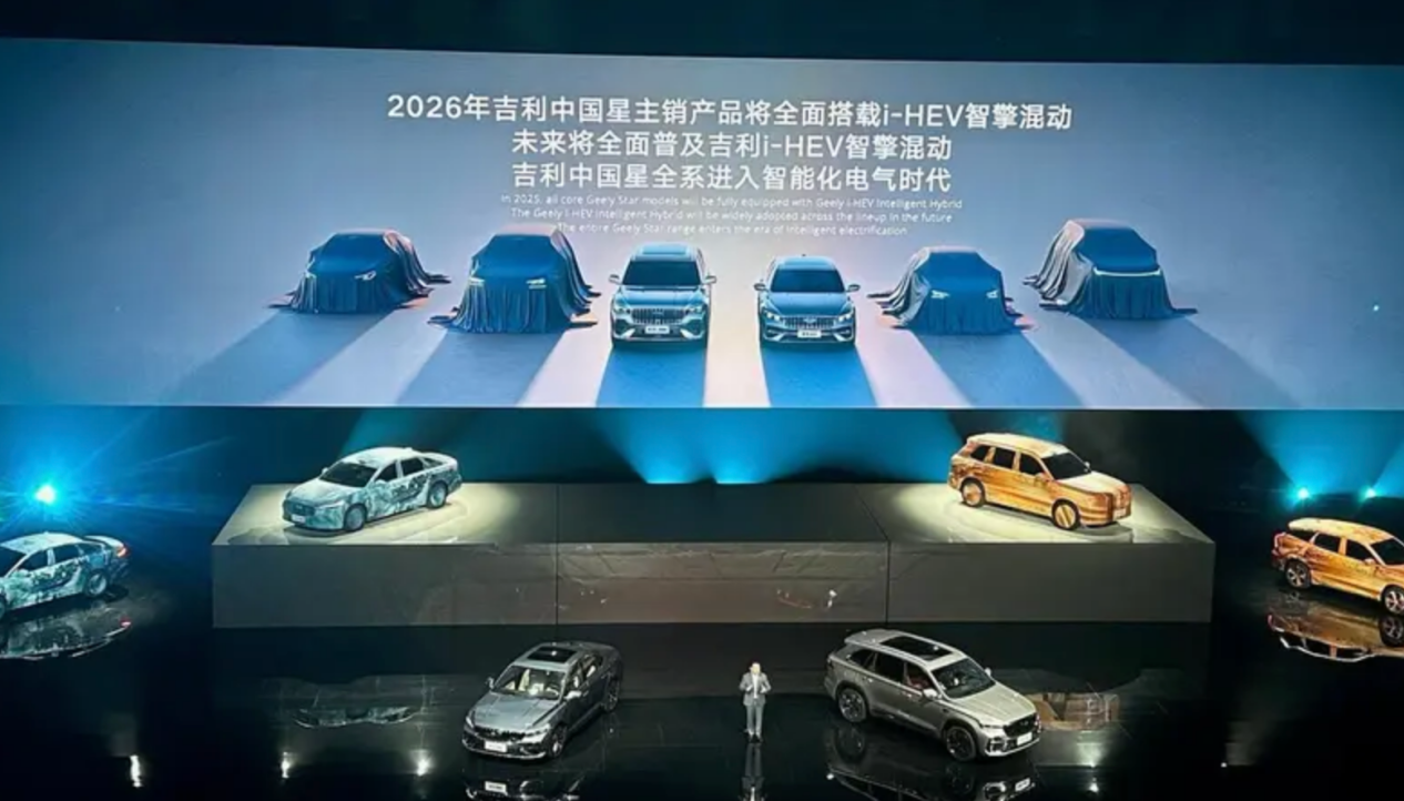 新能源技术开倒车？长安吉利为何又推HEV混动