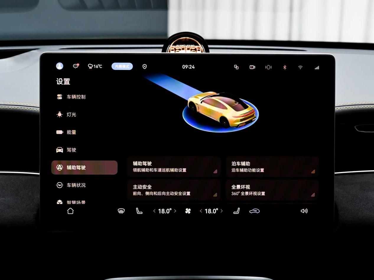 21.98万起售，尚界Z7正式上市，能否挑战小米SU7？