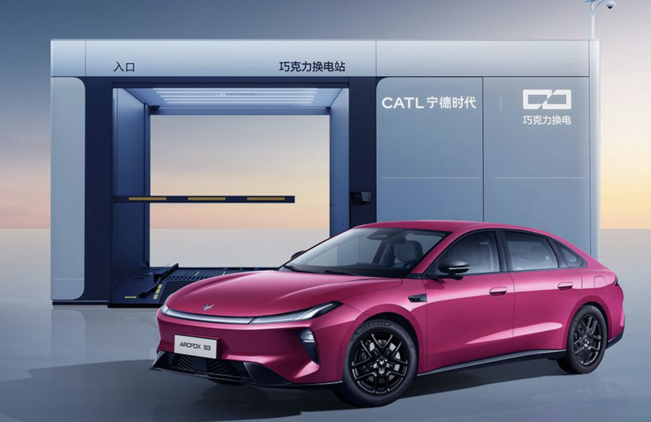 99秒换电+激光雷达！6.48万起极狐S3开启预售