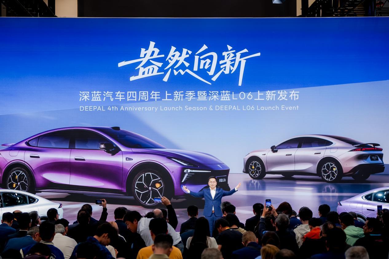 670km 超长纯电续航深蓝L06Max北京车展正式亮相