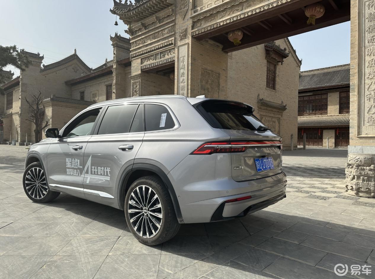 星越l智擎的长宽高分别为4795mm,1895mm,1689mm_易车