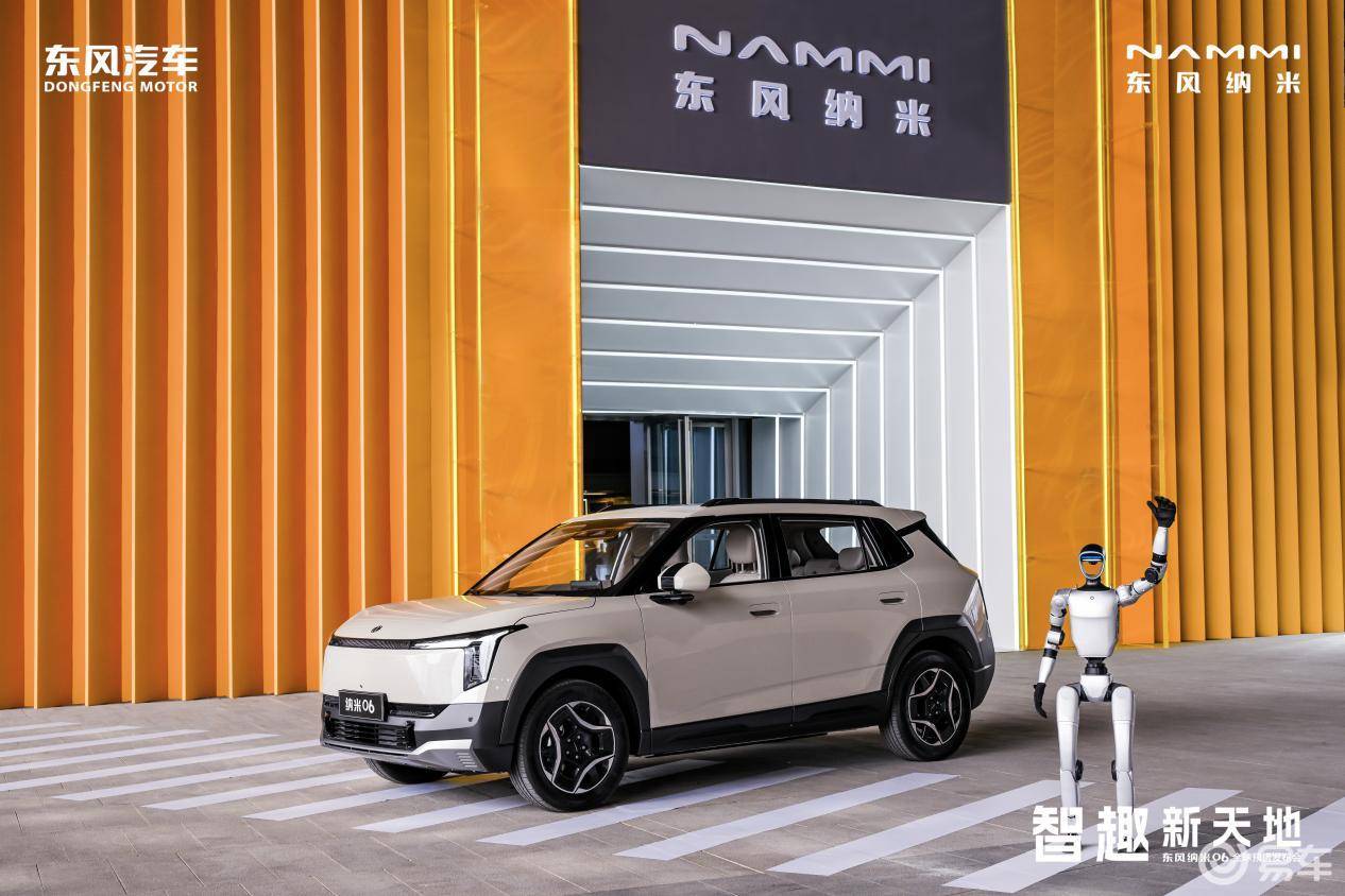 天地门设计智趣遛弯纯电SUV，纳米06预售8.99万起