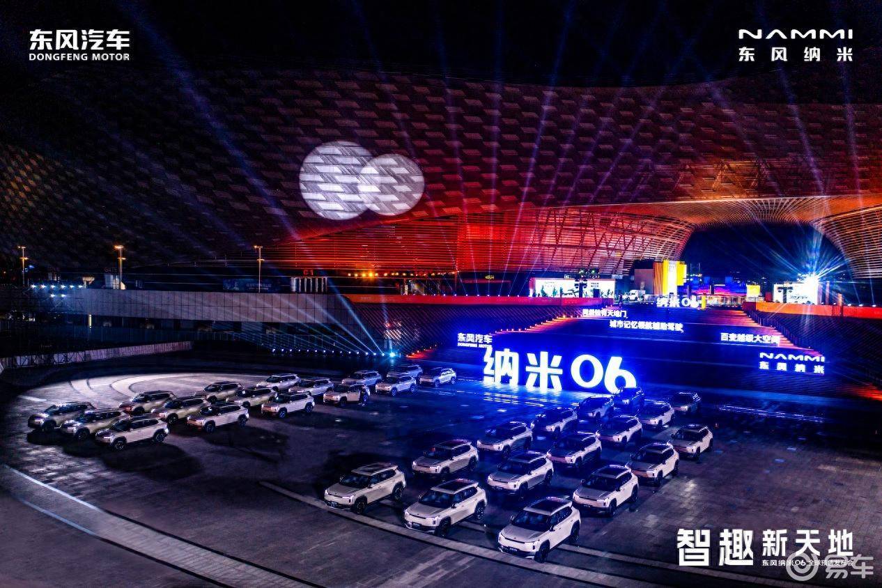 天地门设计智趣遛弯纯电SUV，纳米06预售8.99万起