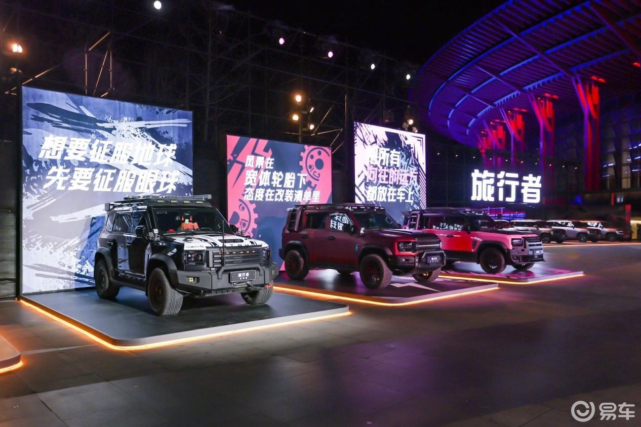 捷途旅行者双车上市，油电双选适配多元出行