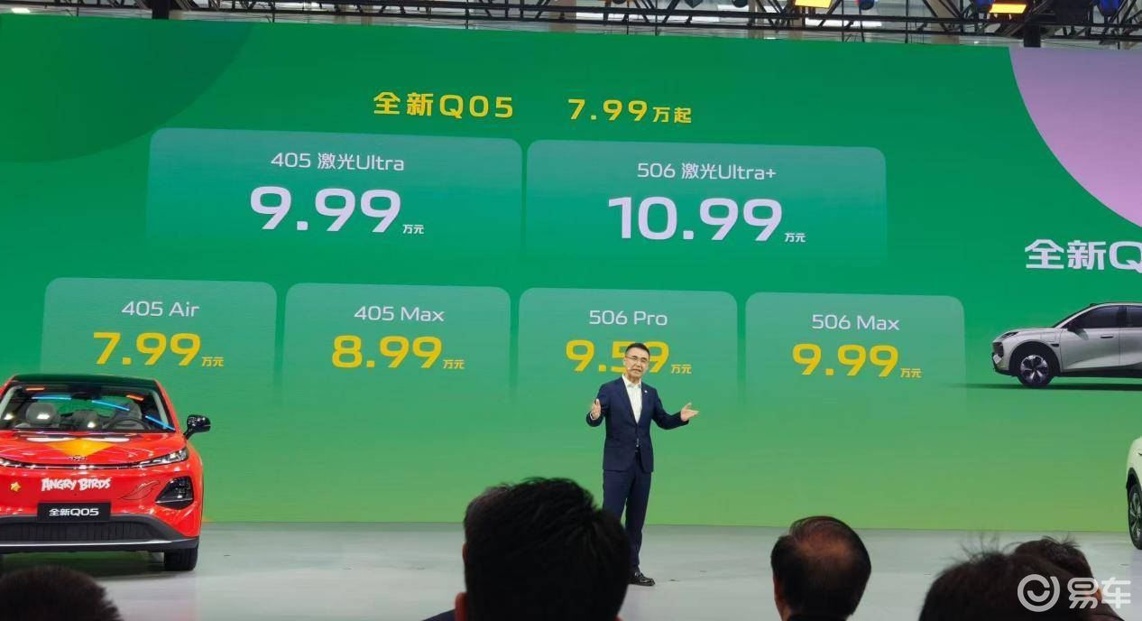 激光雷达首入十万内，长安启源全新Q05值得买吗？