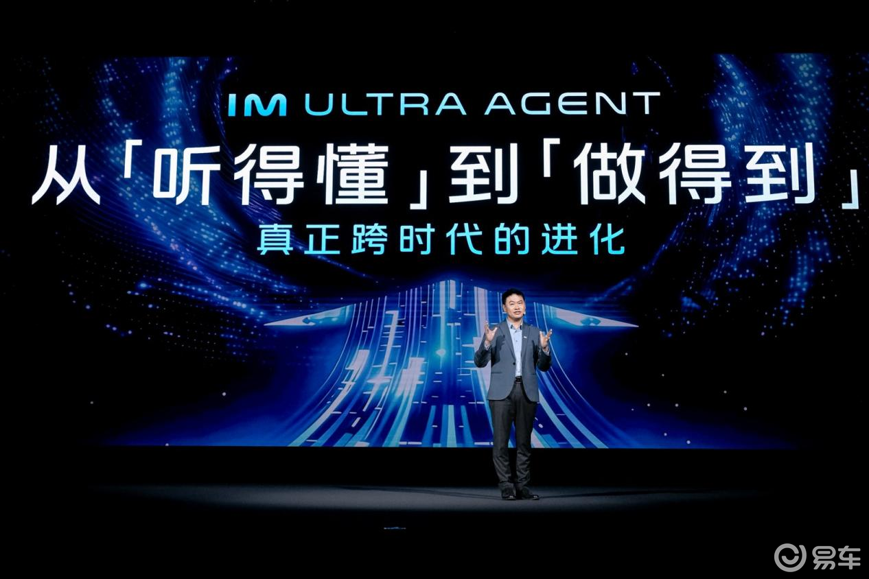 千问大模型首上车！智己LS8预售重塑30万旗舰SUV价值