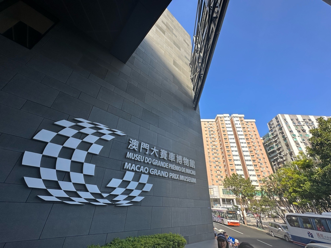建筑外的招牌</p><p>描述已自動生成