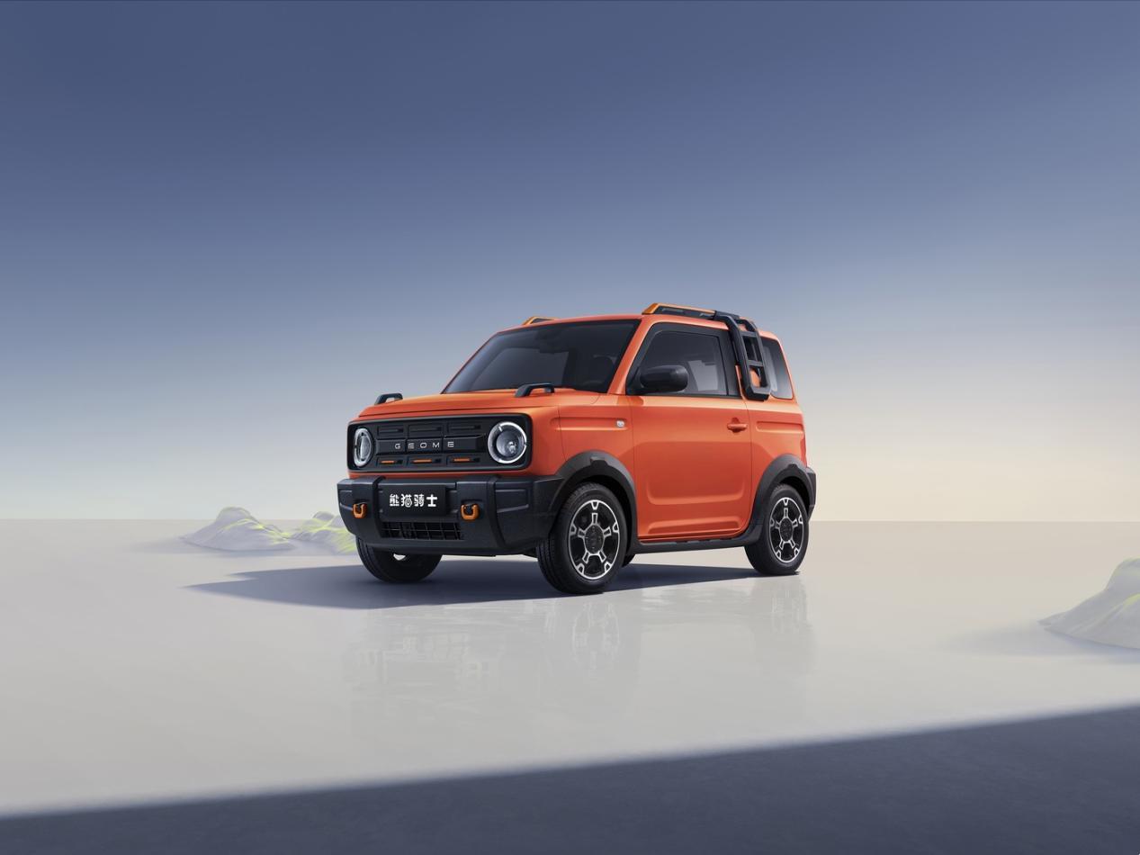 现有吉利熊猫骑士版绝对橙配色纯电微型小车领域可谓是把设计和个性化