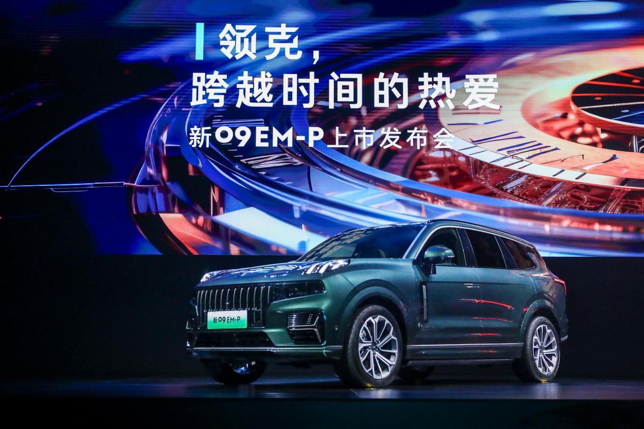 领克新09EM-P贵？它可是换标“沃尔沃XC90插混版”