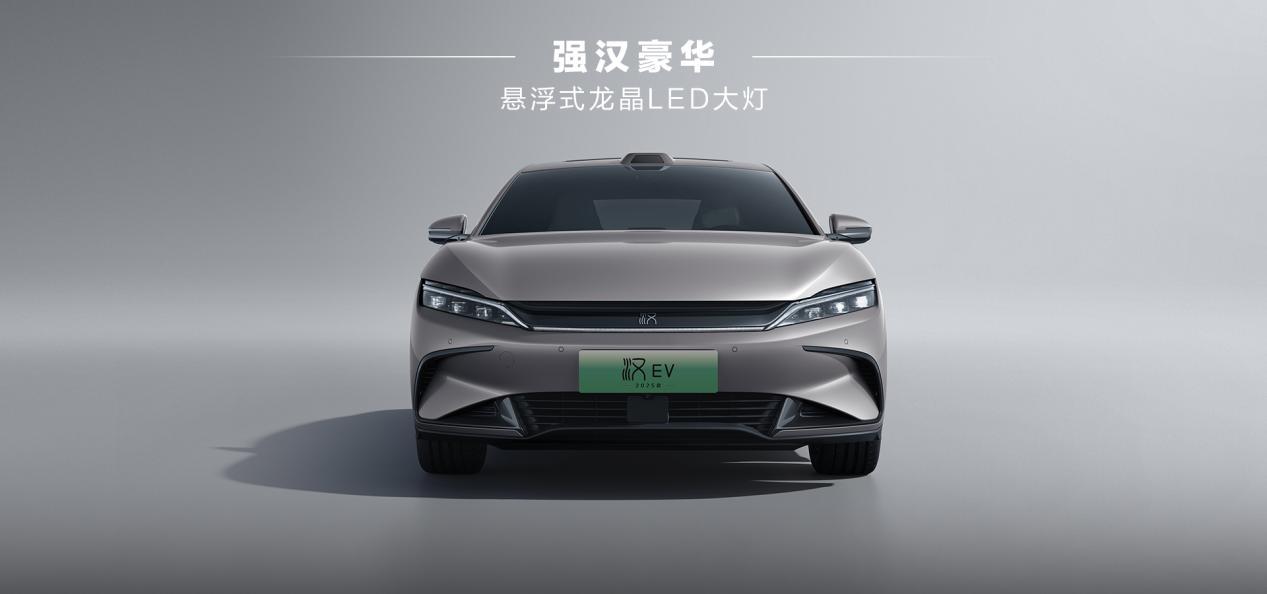 2025款比亚迪汉EV用车成本分析,每月花费630元_易车