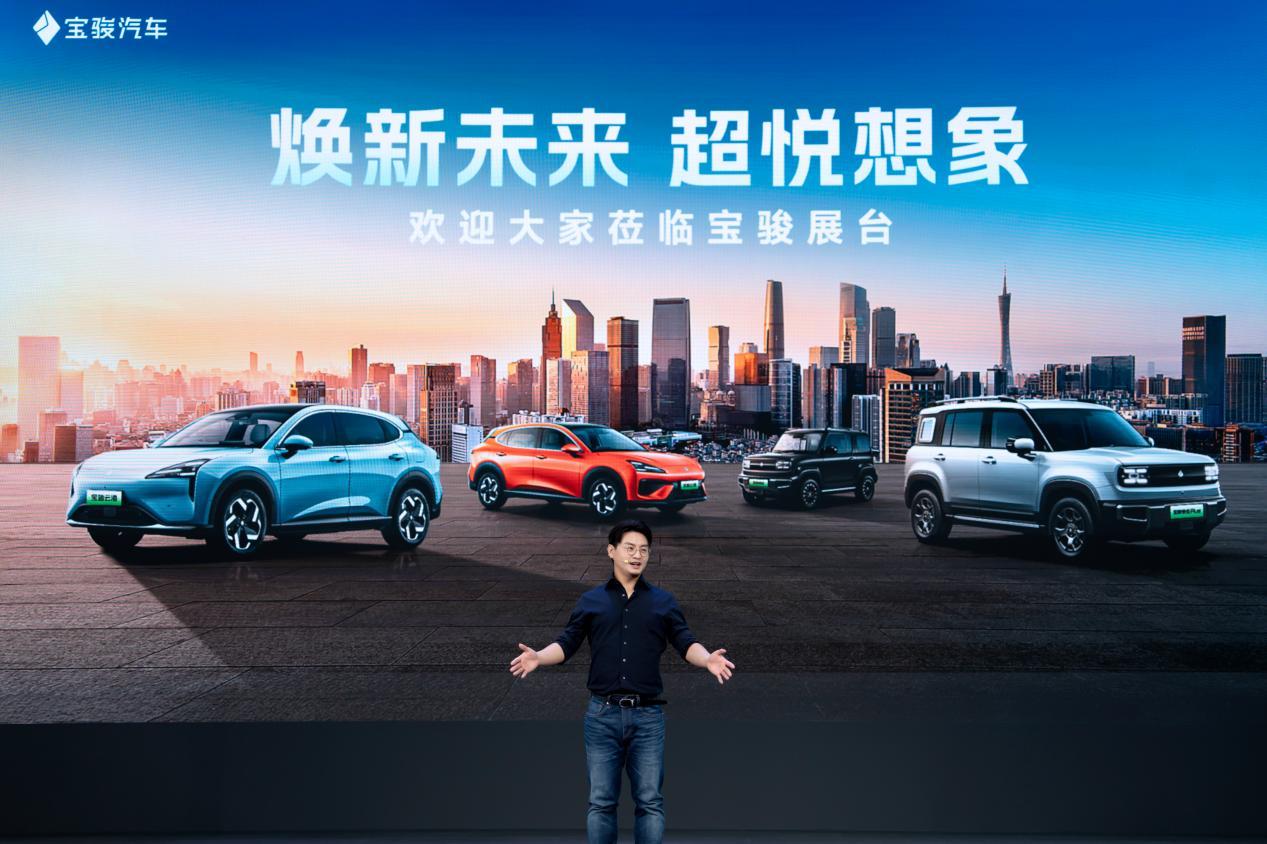 C:/Users/hgc/Desktop/ Baojun Press Conference Horizontal Edition with People/Press Release 3.2/DSC00848.jpegDSC00848