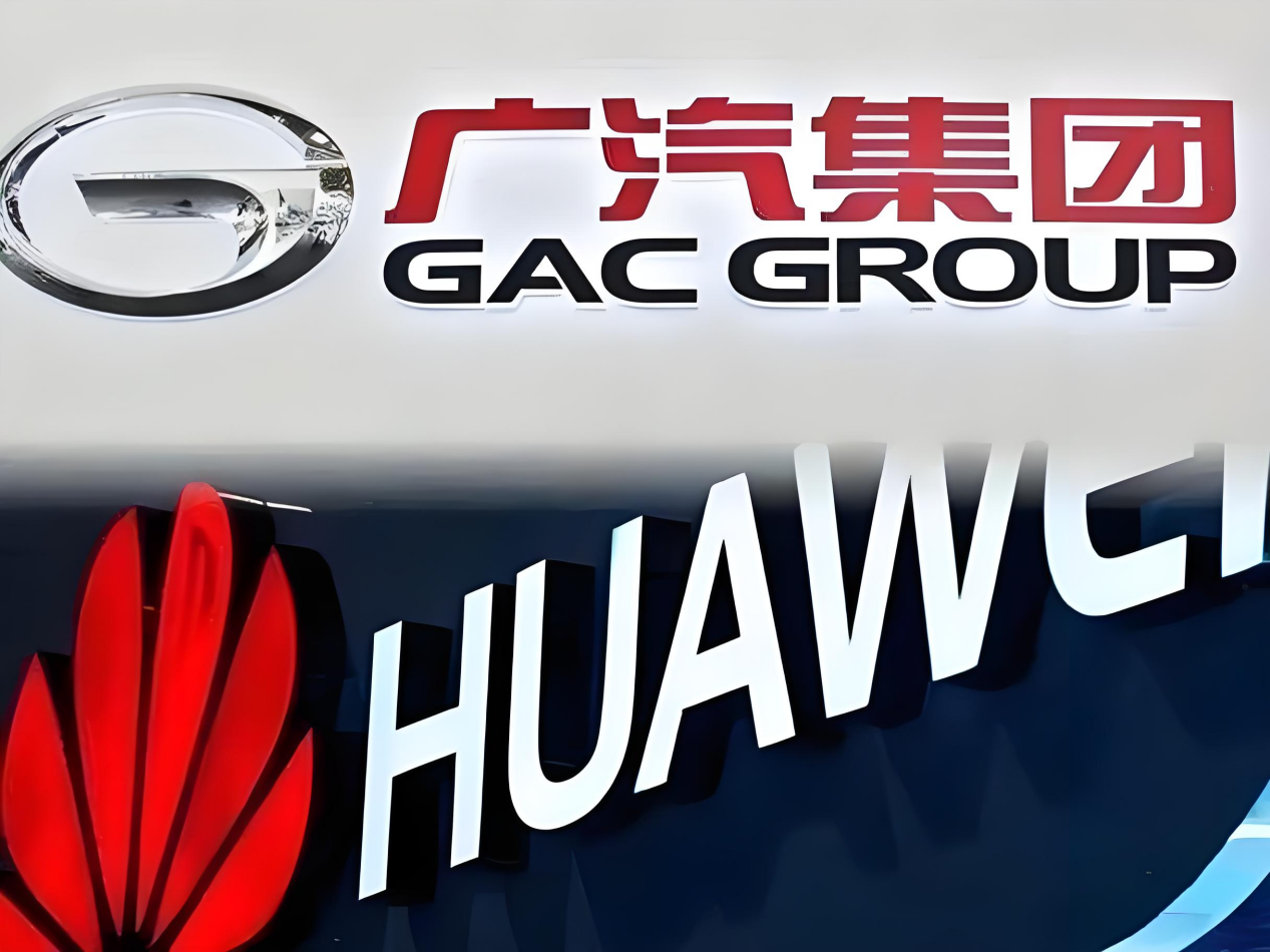 汽车产业迎大变革,华为联手广汽打造新品牌_易车