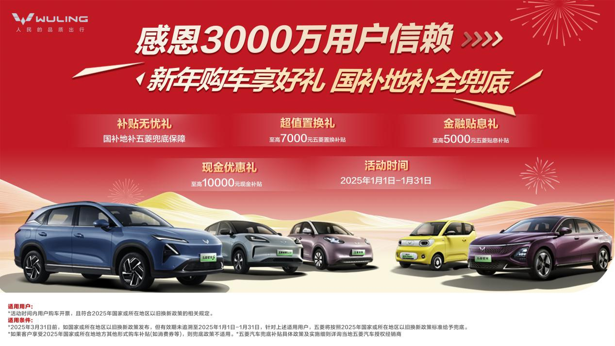 年底购车必看！五菱星光如何成为性价比之王