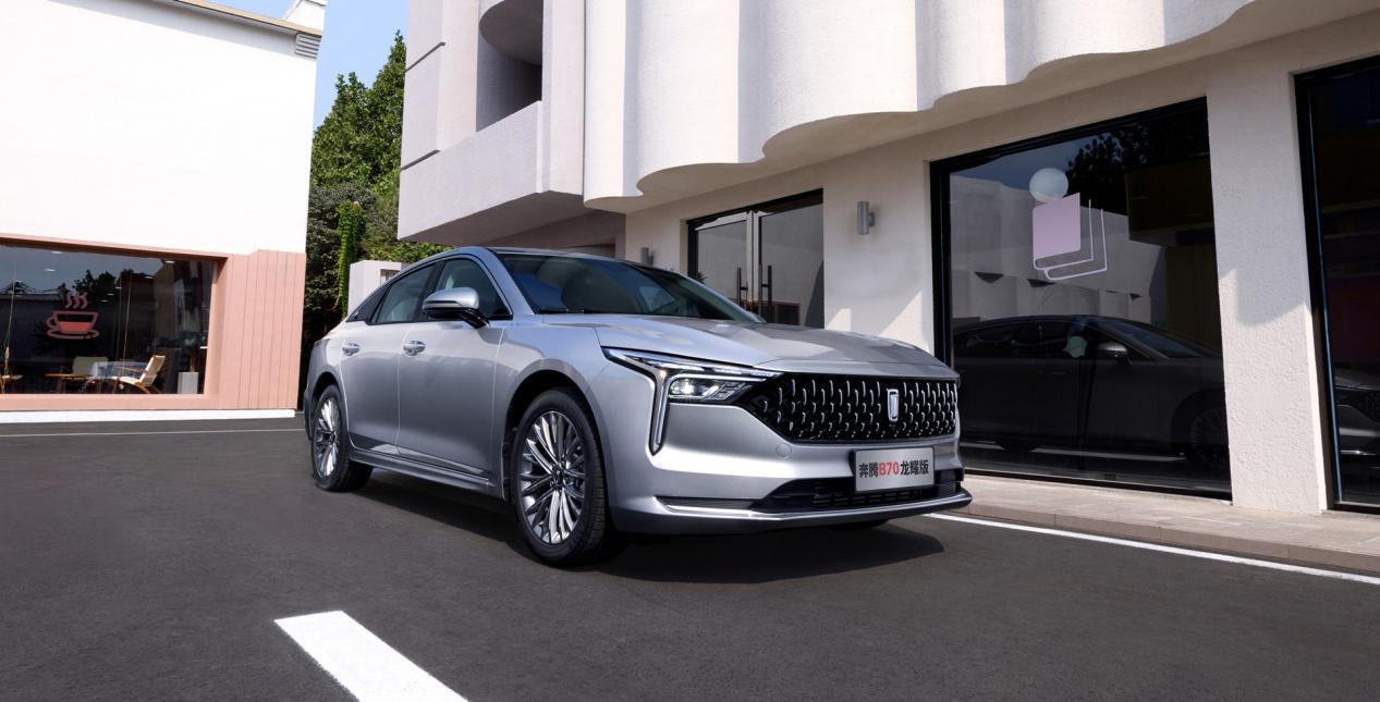 新春换啥车？奔腾B70至高补贴5.5万诚意满满