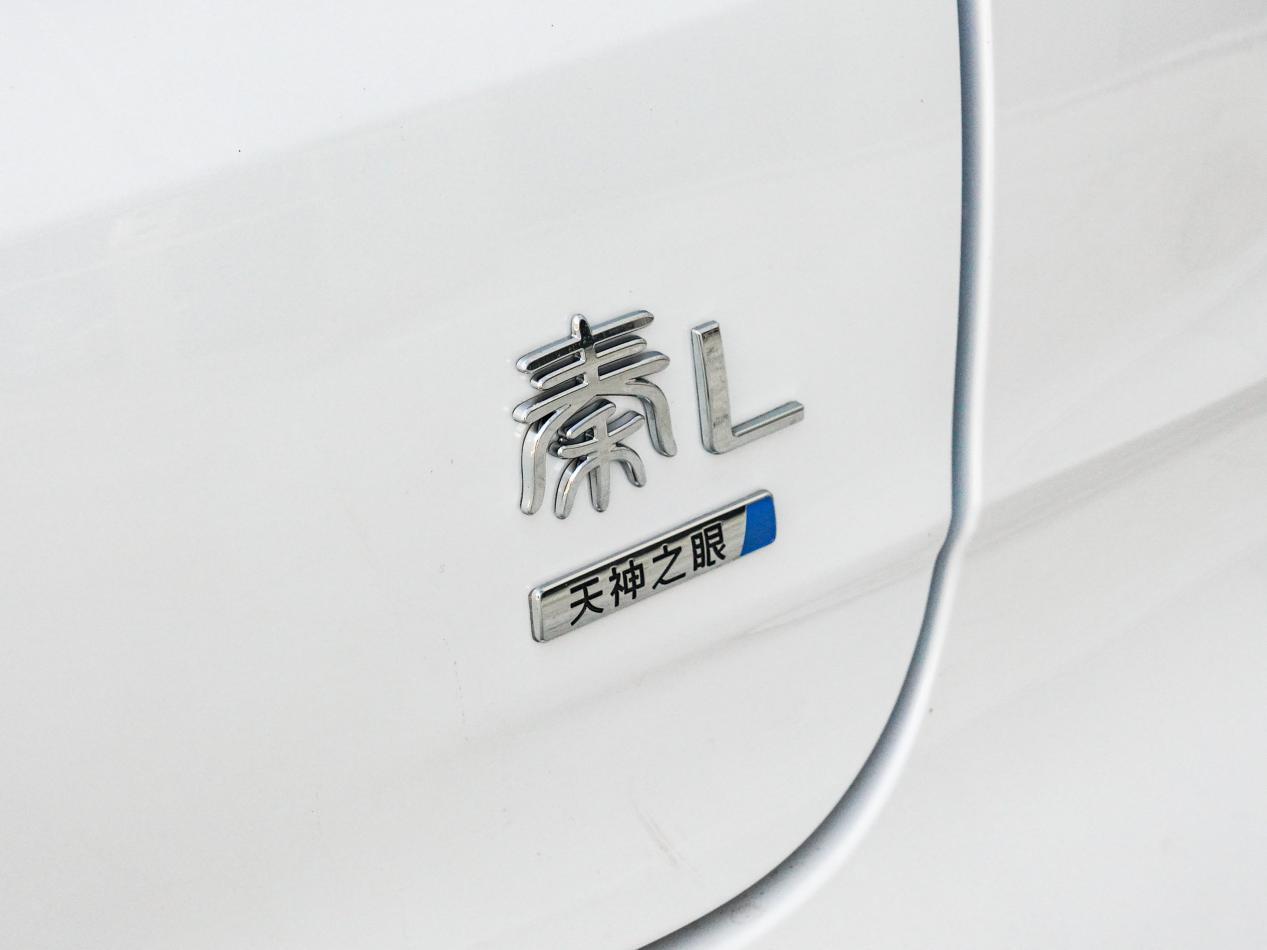 增纯电版，加智驾、新款秦L或2月10日上市，会涨价吗？