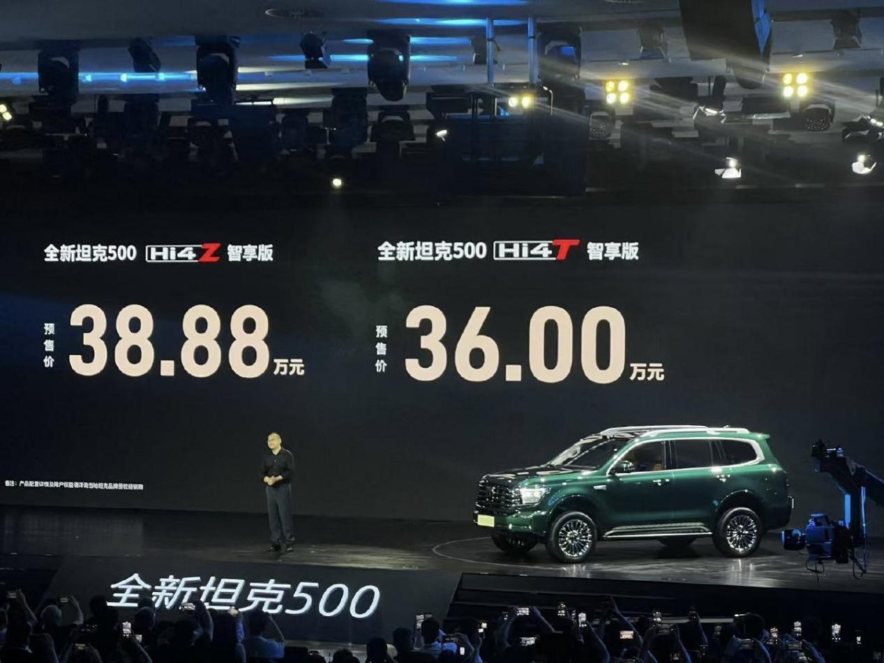 预售36万起，硬派越野能否驶入智能快车道？