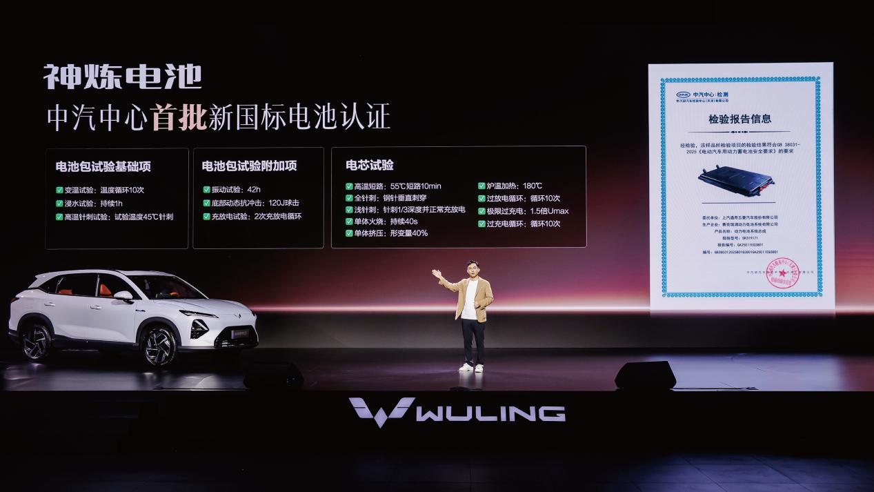 置换补贴价8.98万元起!五菱星光S 2025款正式上市