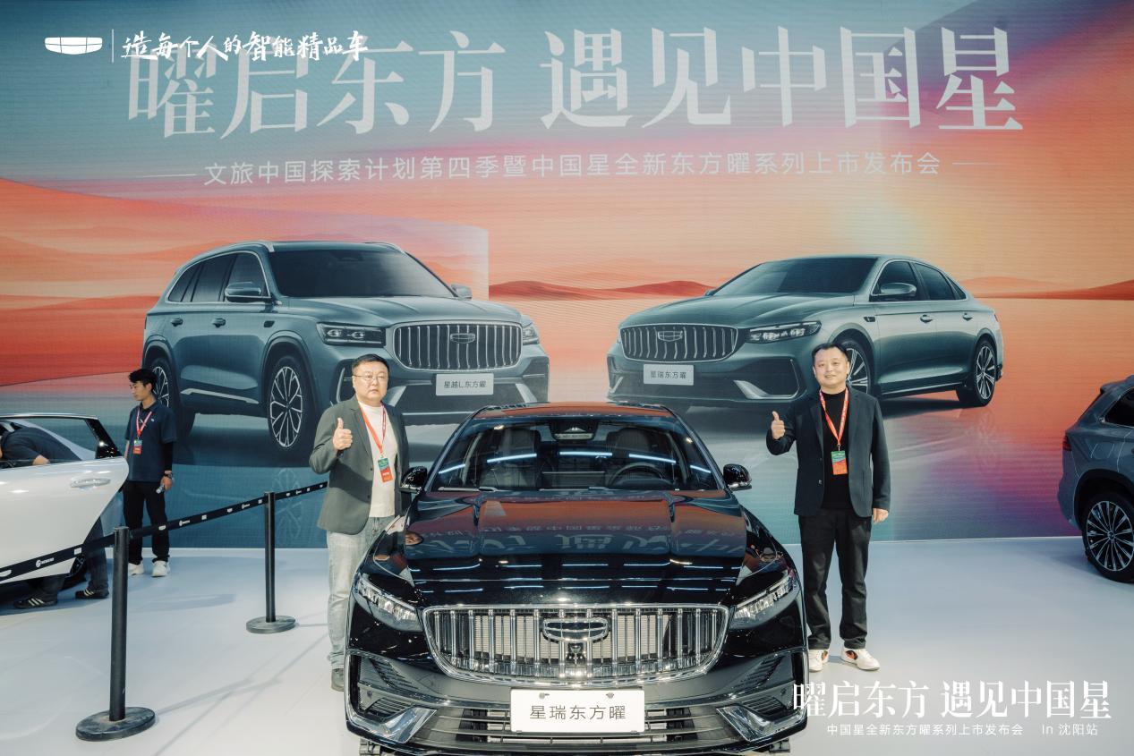 9.87万起，吉利星瑞+星越L，你可以闭眼入的油车