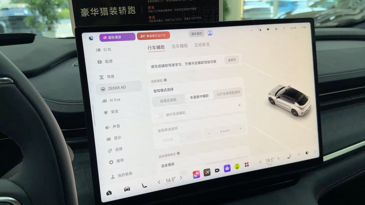 焕新极氪001,值不值得你考虑?