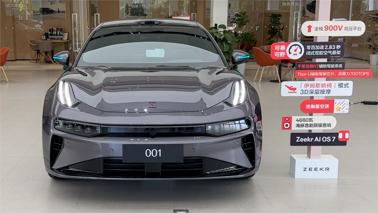 焕新极氪001,值不值得你考虑?