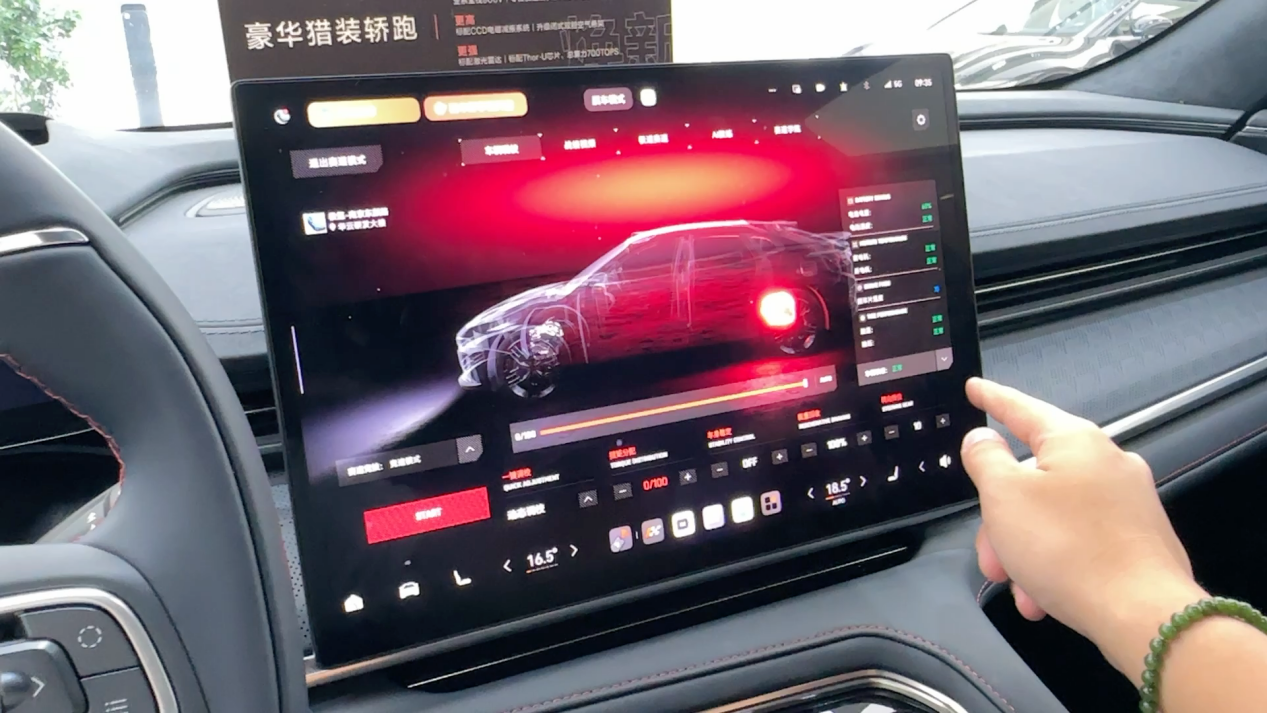 焕新极氪001,值不值得你考虑?