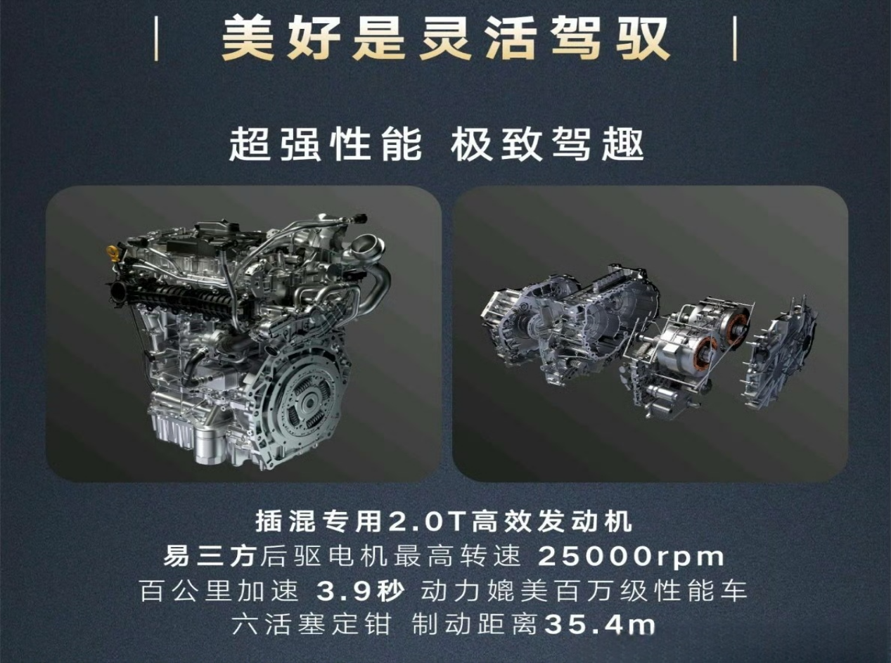 35万级家庭SUV新选择？腾势N8L 续航1300公里