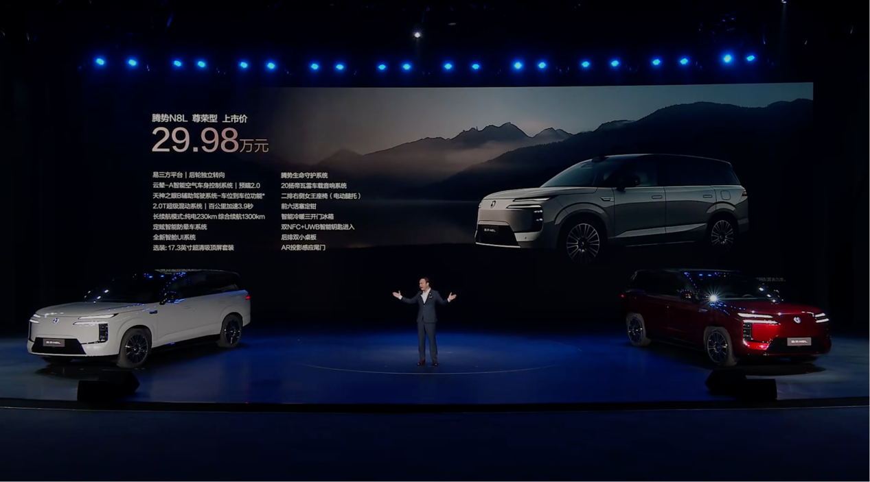 腾势N8L能否成为大六座SUV新顶流?