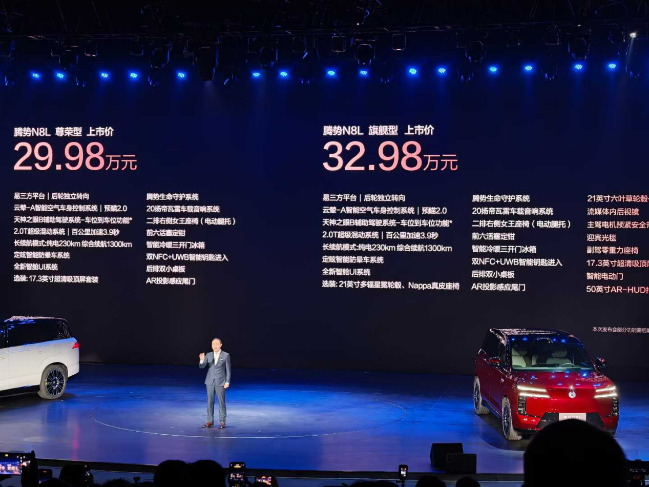 众多黑科技加持,才卖不到30万!