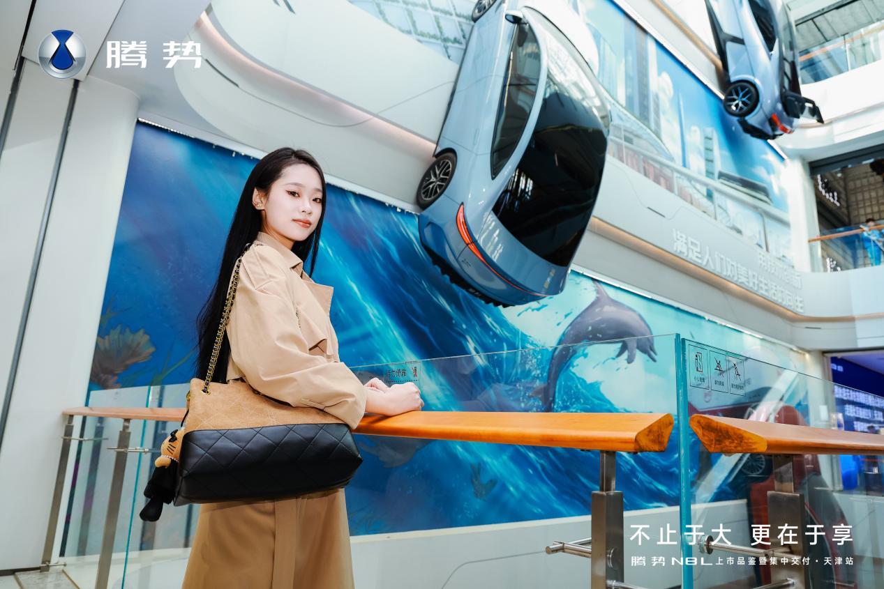 天津腾势N8L上市 30万重新定义家庭豪华出行