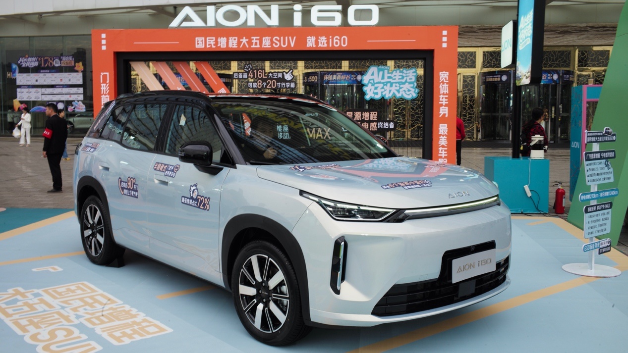 全新埃安i60真车体验,对比AION V霸王龙版