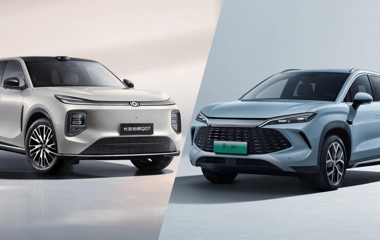 价格差不多，长安启源Q07天枢智能激光版和宋LDM谁更香