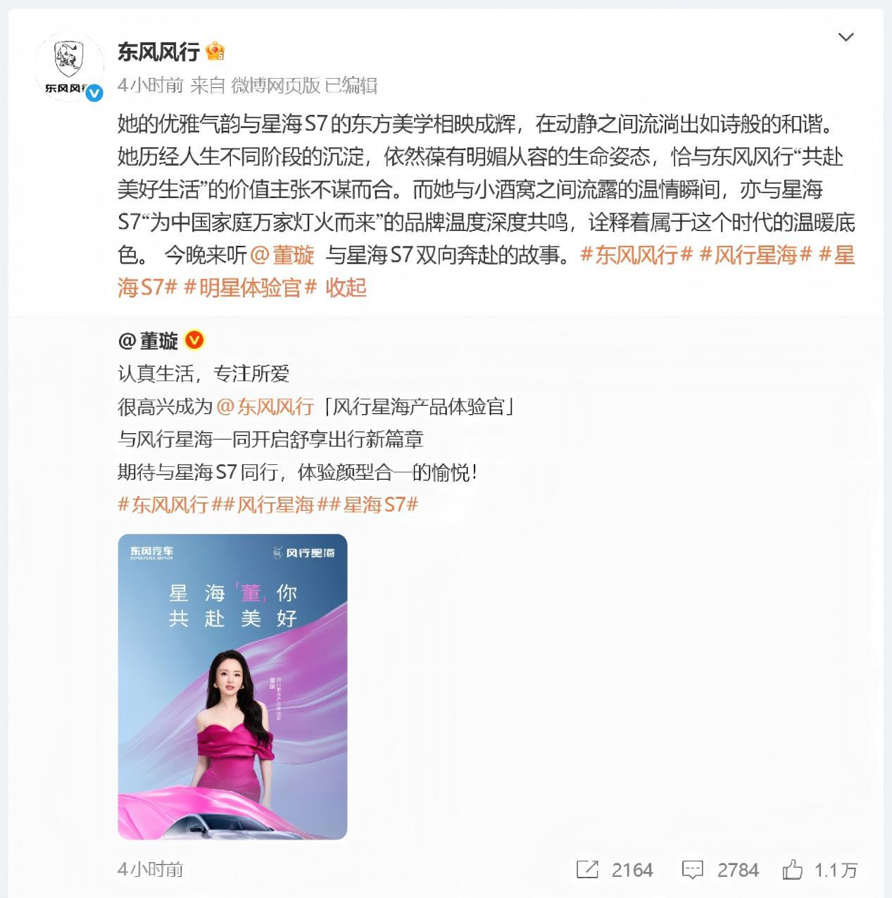 10万级杀进800V时代,星海S7把“技术普惠”玩明白了