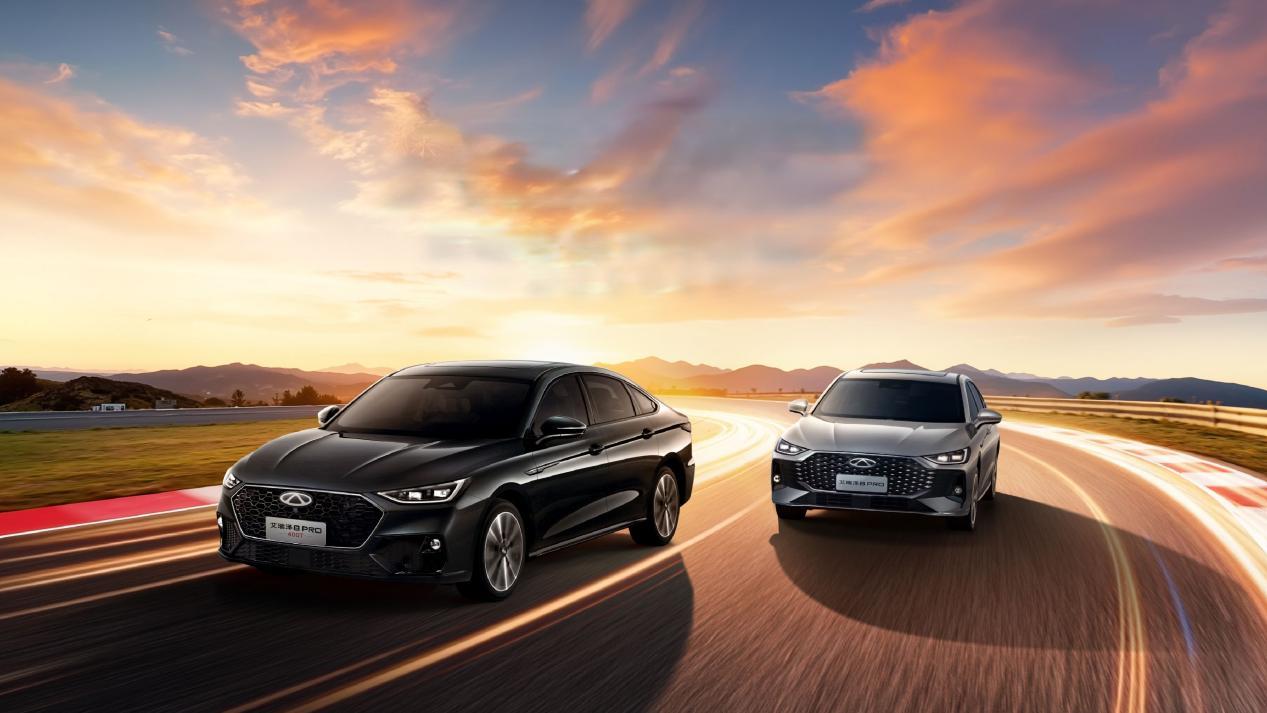 奇瑞艾瑞泽8 PRO新款车型上市，售价14.79万元