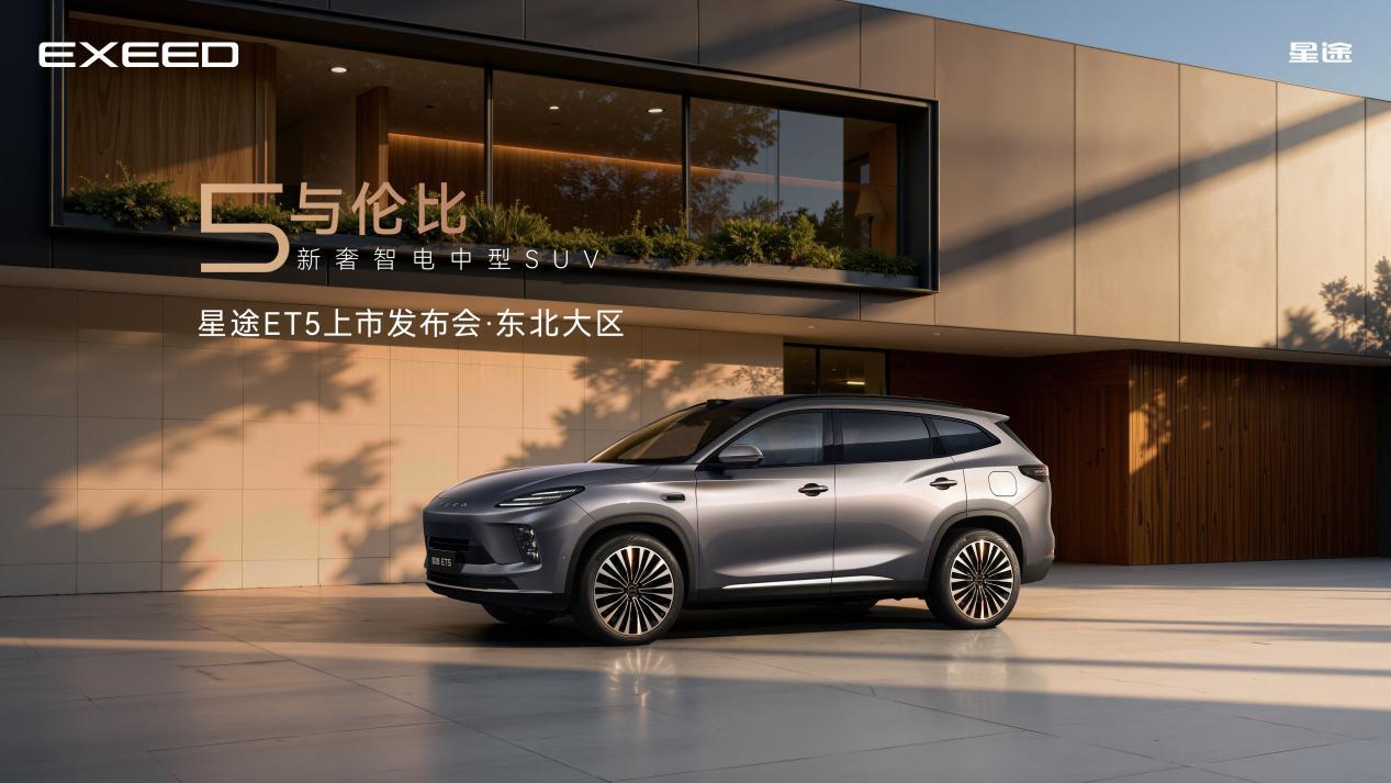 15万智能SUV，真正实现一段式端到端辅助驾驶