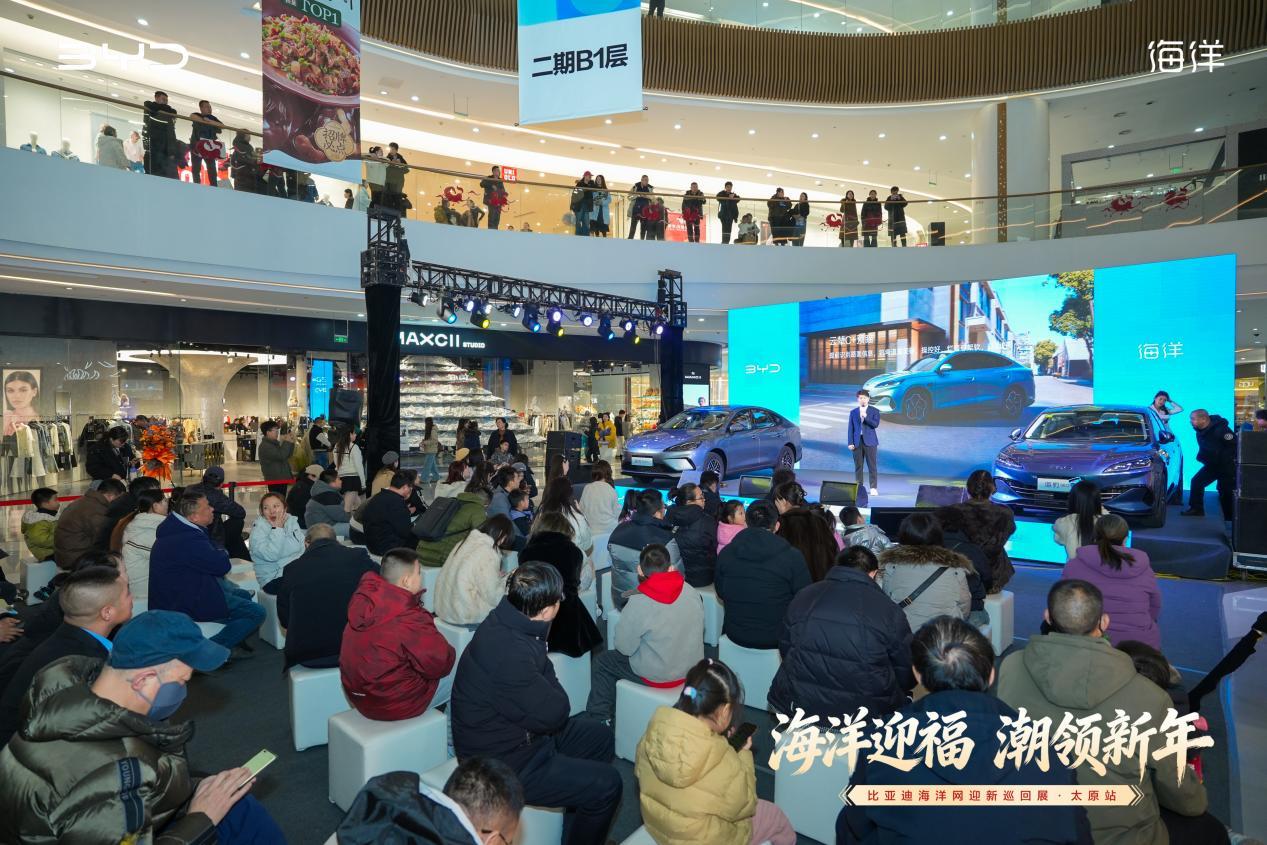 2026款海豹双车太原上市 210KM续航重塑家轿标杆