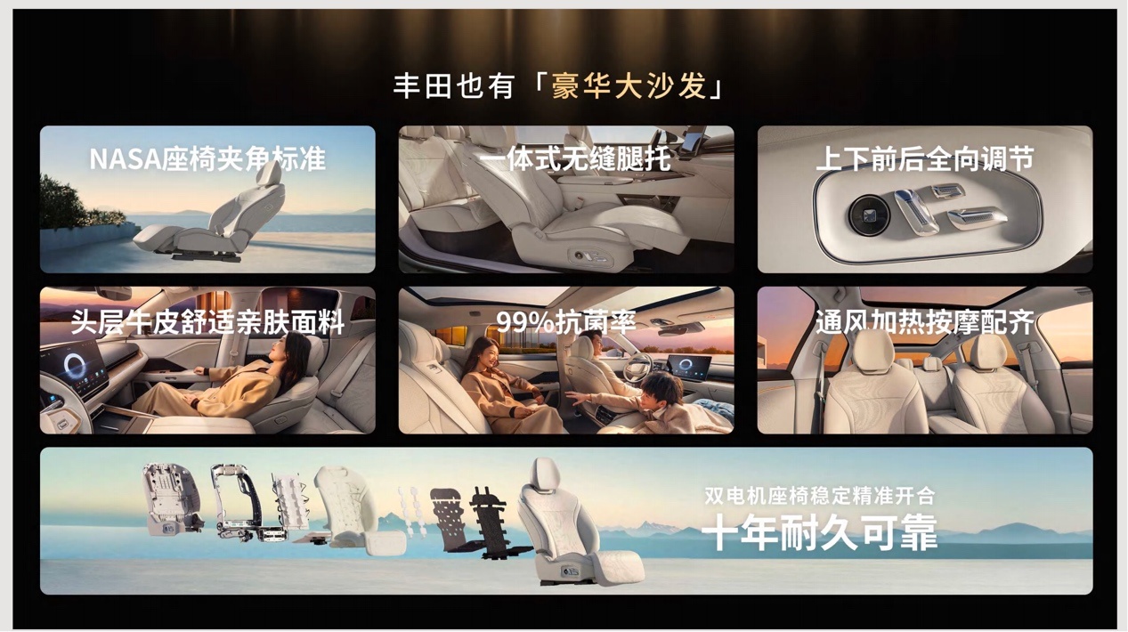 铂智7如何构筑起“五星之家”？